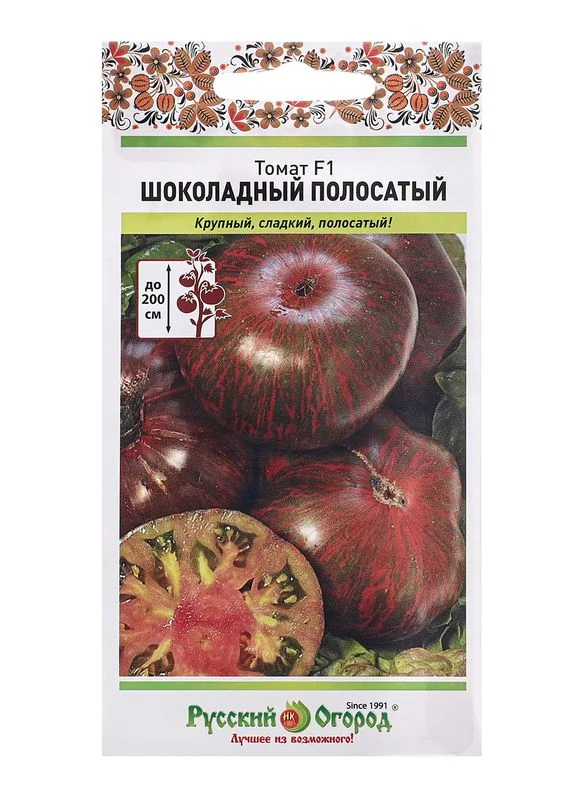 Томат Шоколадный полосатый 0,1г СЕДЕК