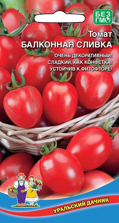 Томат Балконная Слива 0.05г.
