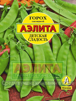 Горох овощной детская сладость 25гр Аэлита