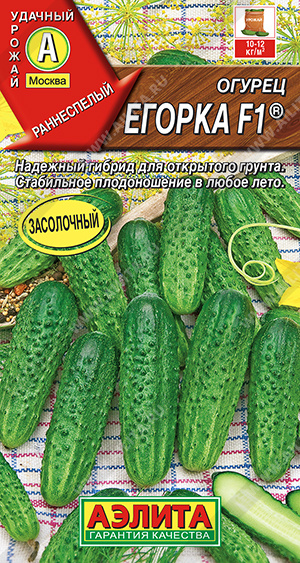 Огурец Егорка 10шт Аэлита