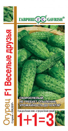 Огурец Веселые друзья серия 1+1/20шт Ц Гавриш