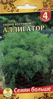 Укроп Аллигатор 4г Б Волжский Сад