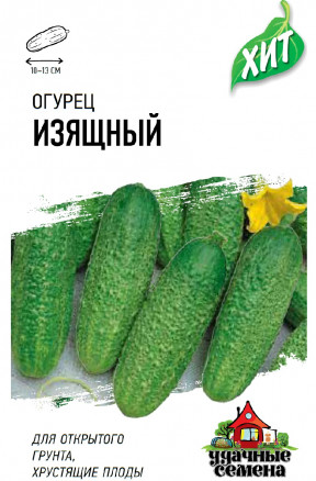 Огурец Изящный 0,3г металл М/Ф Гавриш