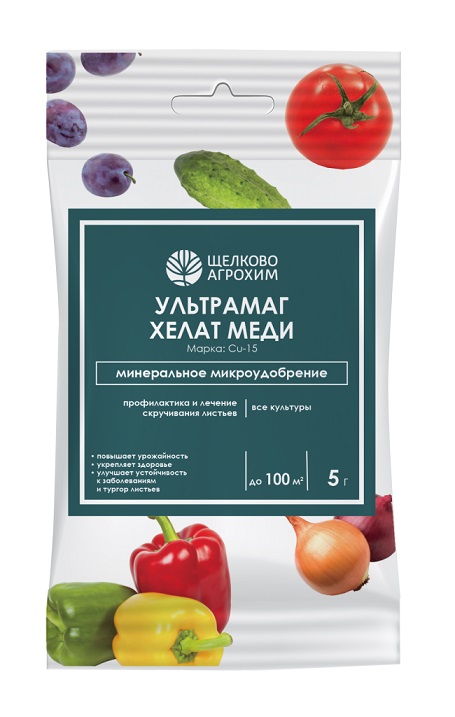 Удобрение хелат меди 5г