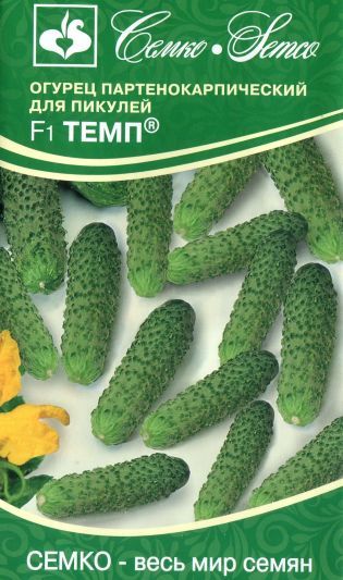 Огурец Темп F1 10шт Семко
