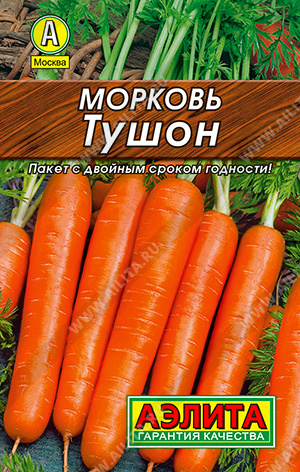 Морковь Тушон 2гр Аэлита Лидер