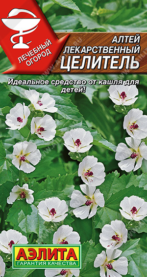 Алтей Целитель лекарственный 0,2гр/10, Аэлита цв. автоматический выключатель