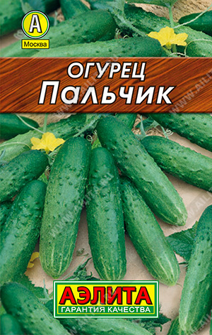 Огурец Пальчик 20шт/0,5гр ГШ ВВ