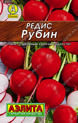 Редис Рубин 2-3гр /20 Аэлита БЕЛ автоматический выключатель