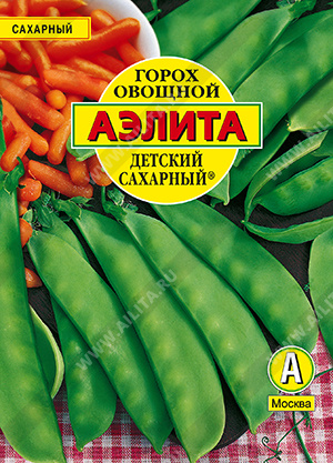Горох Детский сахарный 25гр Аэлита