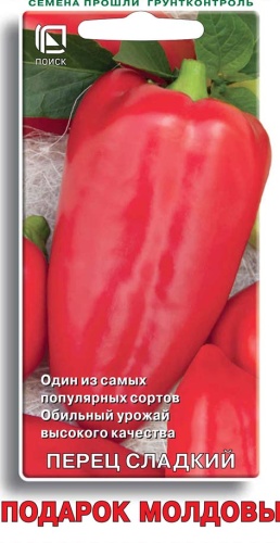 Перец сладкий Подарок Молдовы 0,3гр/10, Аэлита Лидер