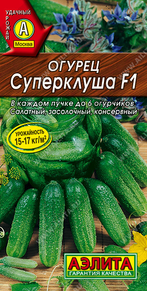 Огурец Суперклуша F1 0,25гр /10 Аэлита