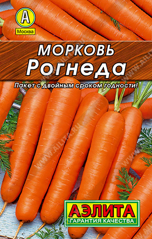 Морковь Рогнеда 1+1/4,0гр ГШ