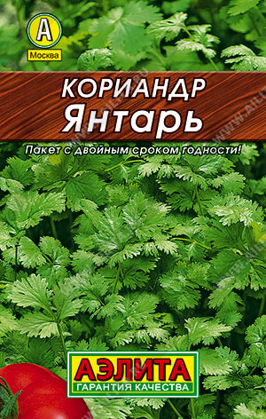 Кориандр Янтарь 3гр БОк
