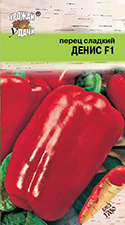 Перец сладкий Денис F1 10шт МАРС