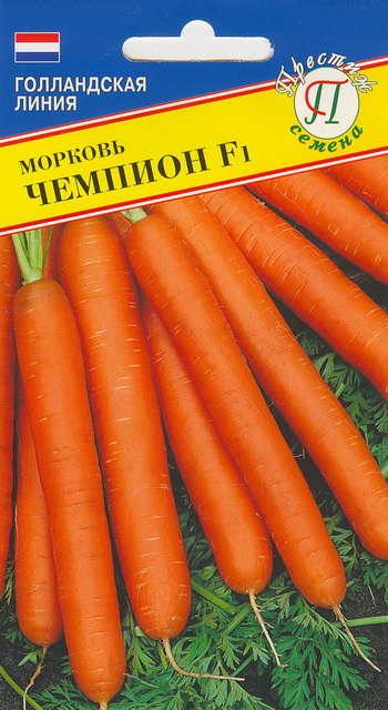 Морковь Чемпион средне-спелый 0,3гр Бейо