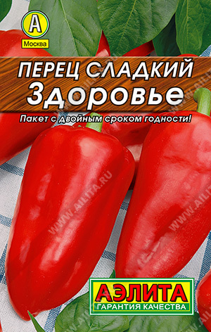 Перец сладкий Здоровье 0,3-0,4гр 25/200, НК305008 АА