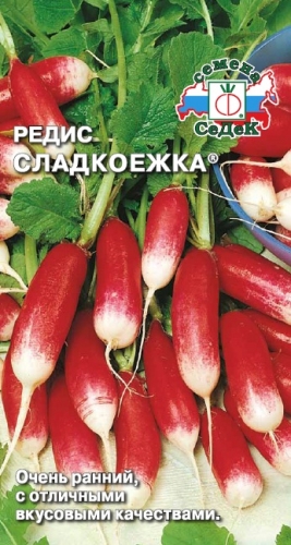 Редис Сладкоежка 3гр/10, СеДеК