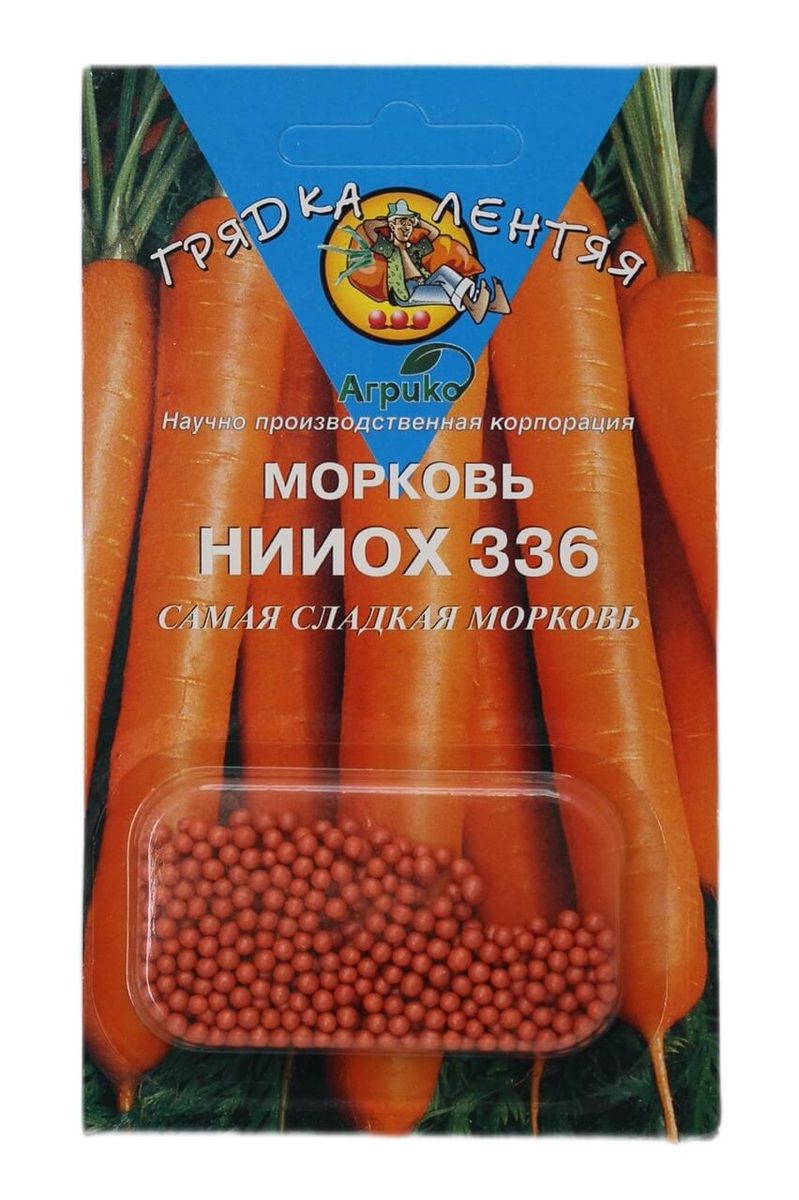 Морковь НИИОХ 336 2гр  /20 Аэлита