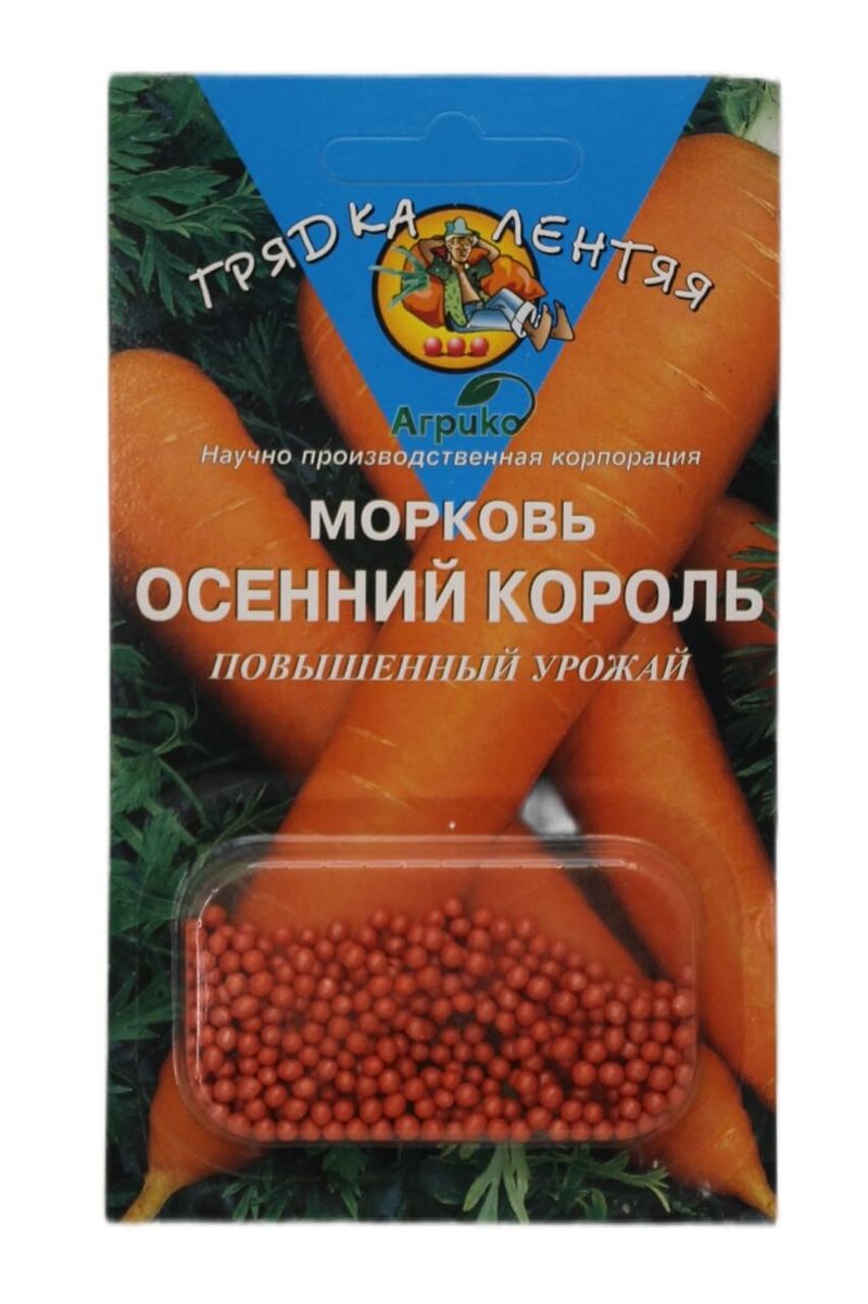 Морковь Осенний король 2гр Аэлита БЕЛ