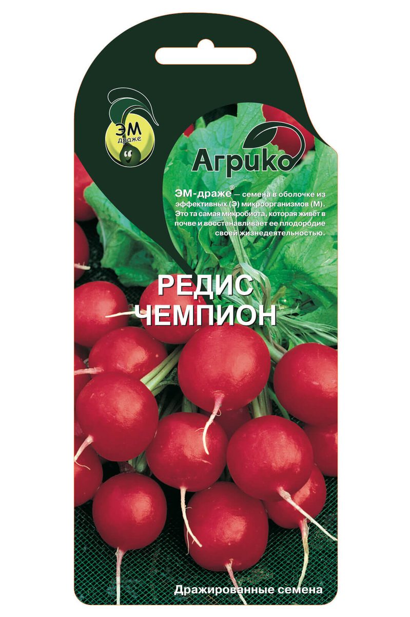 Редис Чемпион 2-3гр  /20 Аэлита БЕЛ ВВ