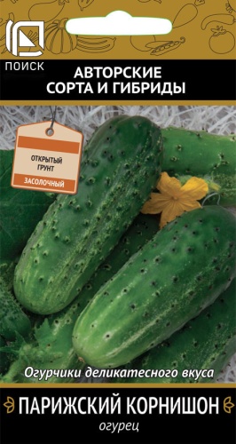 Огурец Парижский корнишон 0,5гр/20шт Аэлита цв