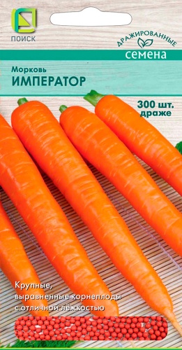 Морковь Император/лента 6 м/10/240 РЕлента