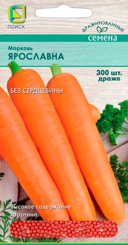 Морковь Ярославна (Красная без сердцевины) лента 8 м/260шт/10/240 РЕлента