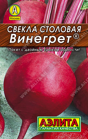 Свекла Винегрет 3 гр Аэлита цв