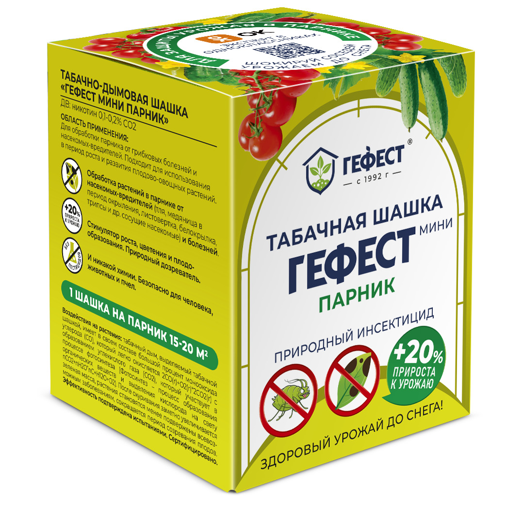 Шашка табачная ГЕФЕСТ 160гр мини дымовая