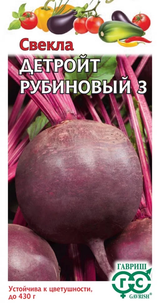 Свекла Детройт 3 рубиновый 3 г волжский сад