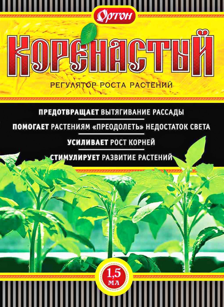 Удоб 10гр/300 "Цветочное" ОРТОН