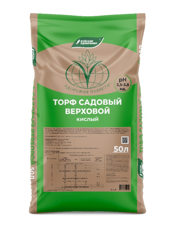 Торф БХЗ верховой 40 л
