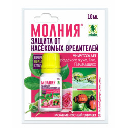 Молния Экстра ГРИН БЭЛТ 1,5 мл
