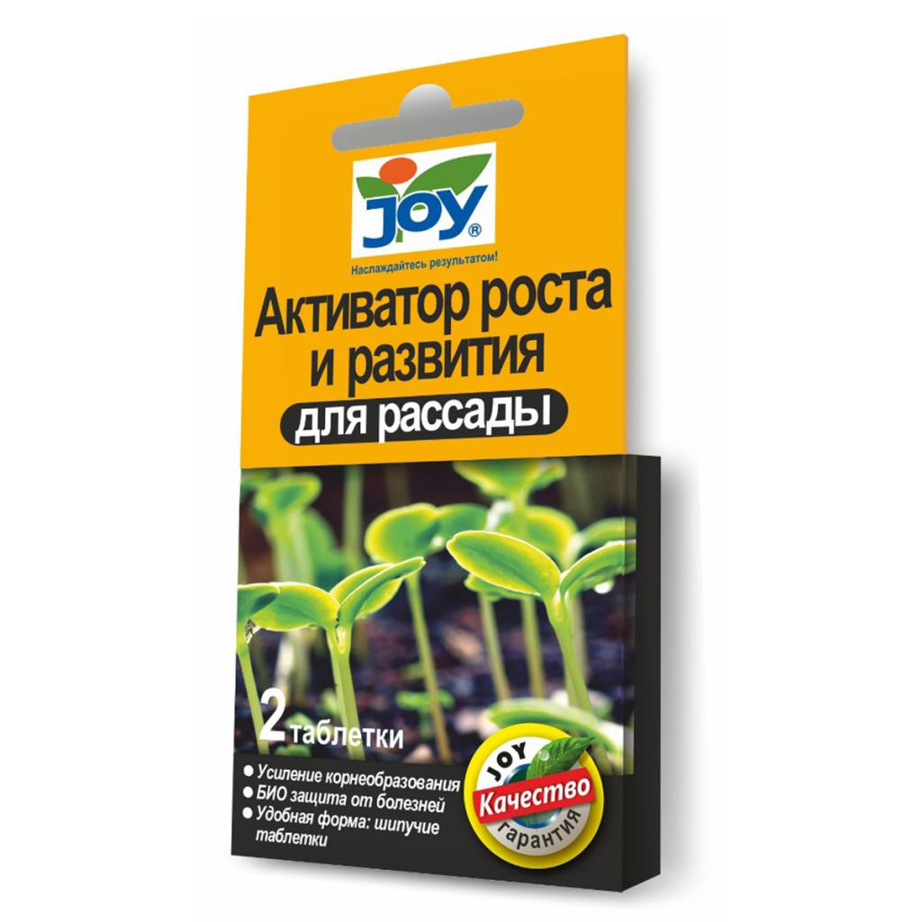 Активатор роста и развития для рассады JOY 2 табл