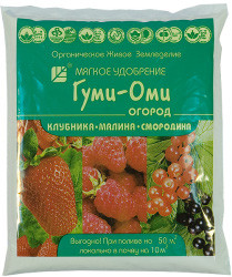 Удоб ГУМИ ОМИ земляника 700гр