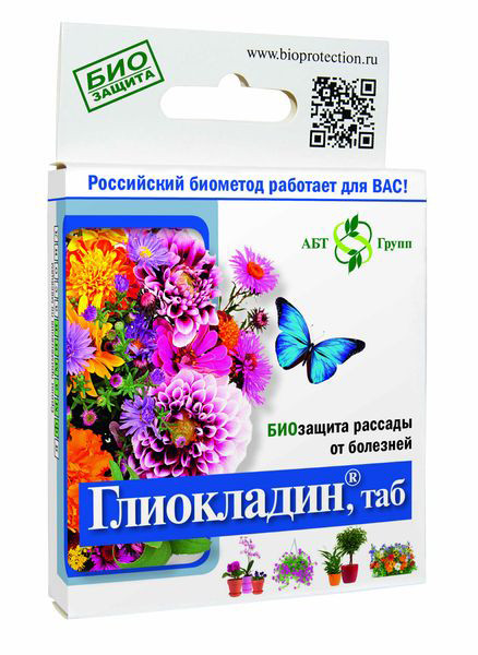 ГЛИОКЛАДИН для цветов таб 100 шт