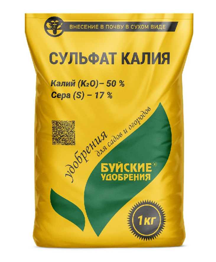 Удоб БХЗ Сульфат калия 0,9 кг