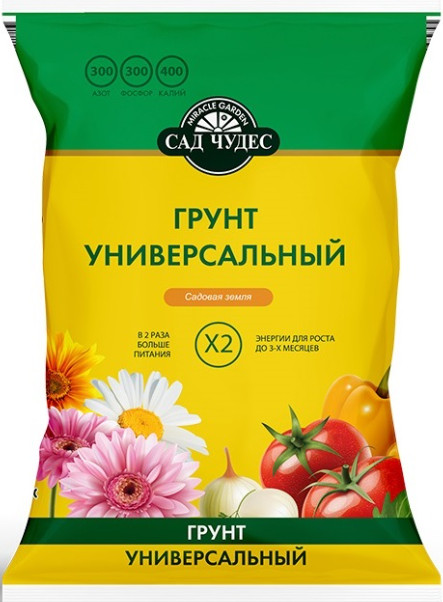 Грунт САД ЧУДЕС Бегония 2,5 л