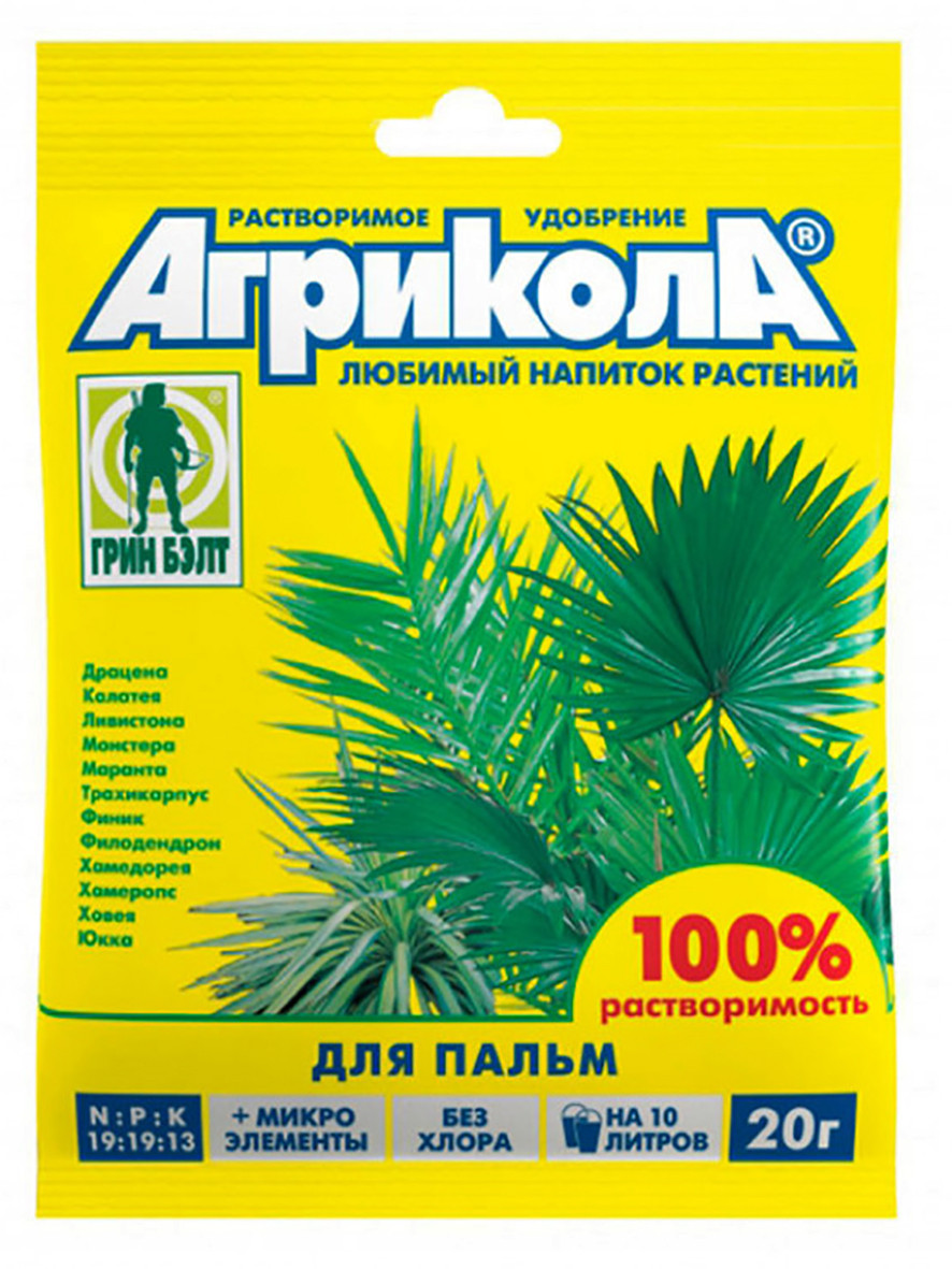 Удоб ГРИН БЭЛТ Агрикола-11 для цветущих 25гр