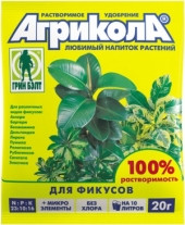 Удоб ГРИН БЭЛТ Агрикола-4 для моркови 50гр