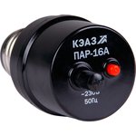 Предохранитель автом.резьбовой