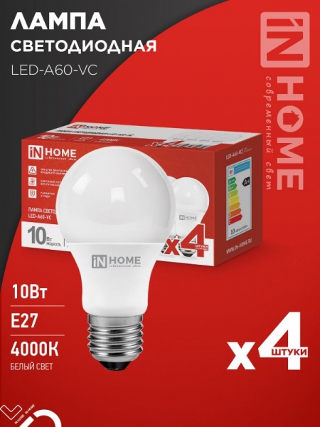 Светодиодная лампа IN HOME LED-A60-VC 10Вт 230В Е27 6500К