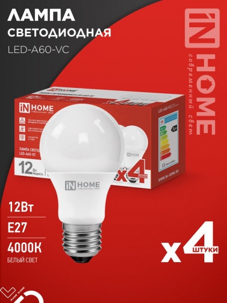 Светодиодная лампа IN HOME LED-A60-VC 12Вт 230В Е27 4000К