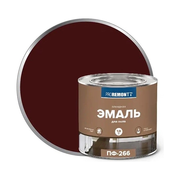 Эмаль ПФ-266 ПРОРЕМОНТ красно-коричневая (1,9кг)
