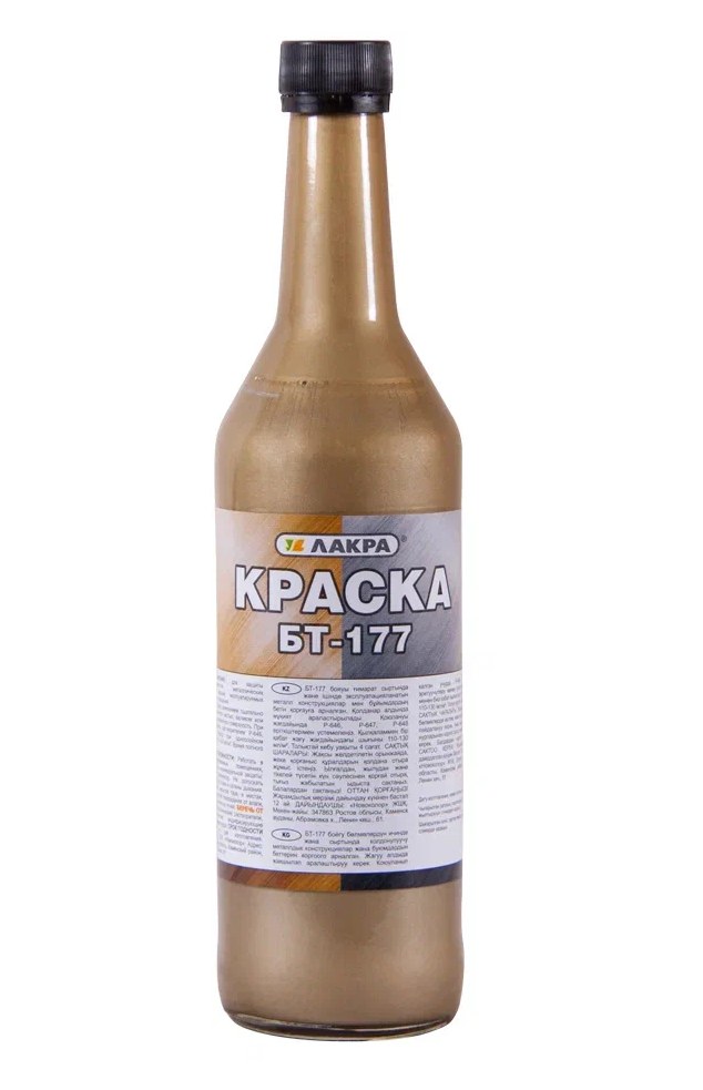 Эмаль БТ-177 ЛАКРА бронзовая (0,5л)