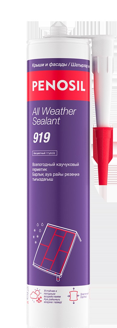 Герметик каучуковый всепогодный PENOSIL PREMIUM