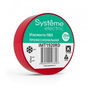 Изолента ПВХ ISOFLEX 19ммх20м 130мкм красная