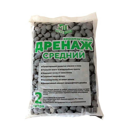 Дренаж керамзитовый фракция 10-20мм 2л