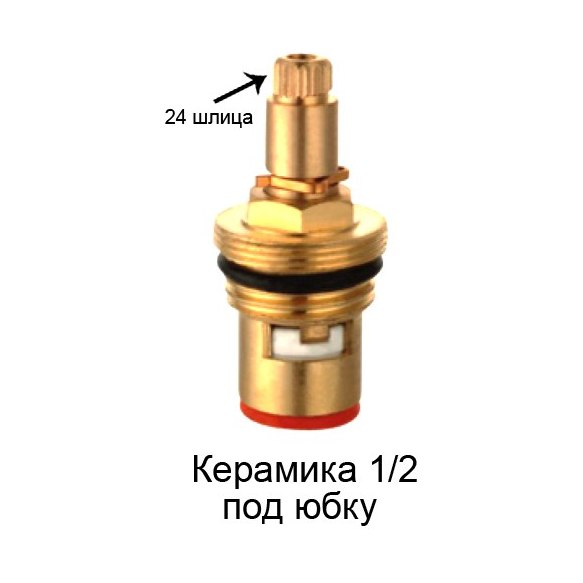 Кран-букса импортная керамическая